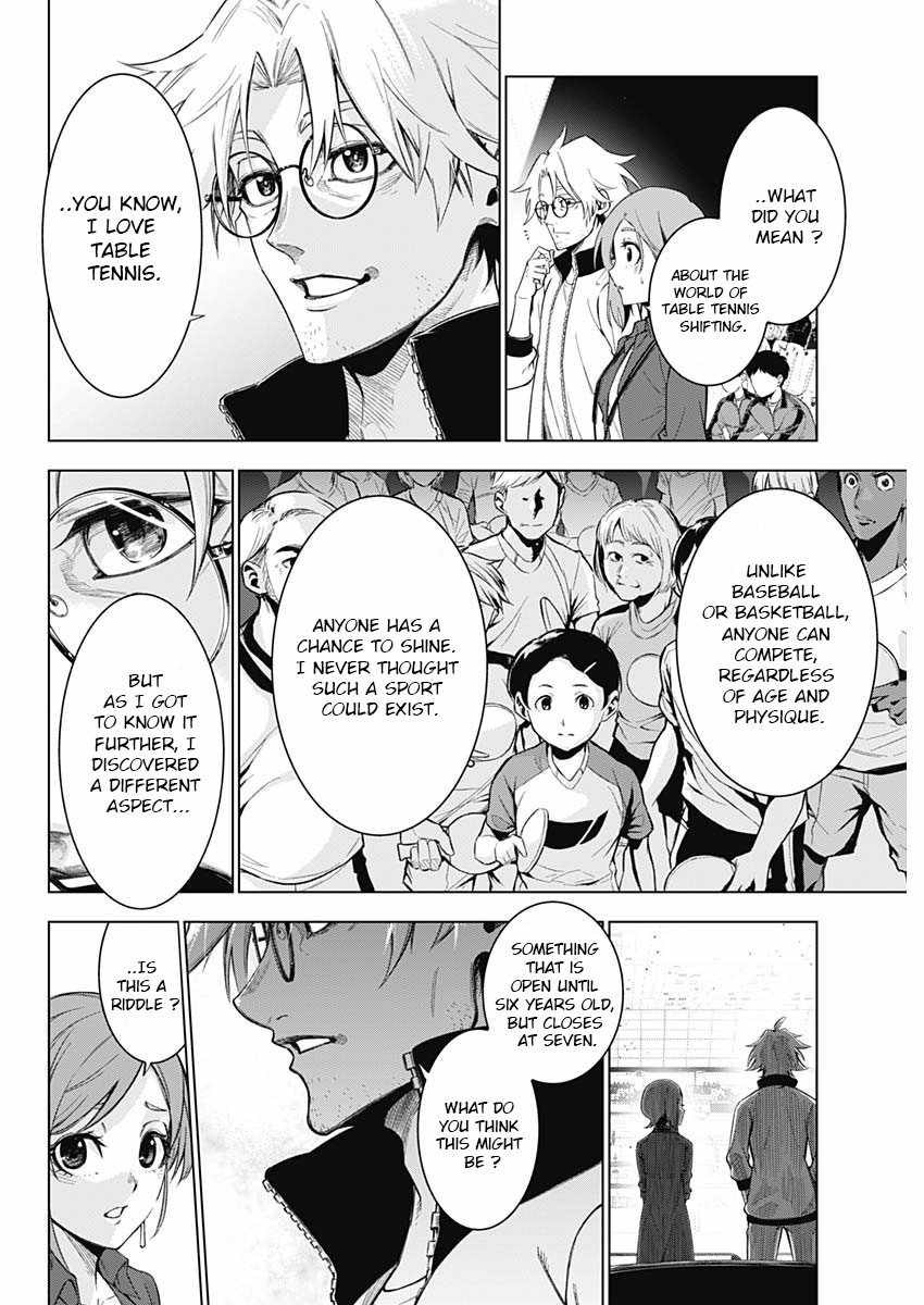 Owaranai Yosuga Chapter 1 22